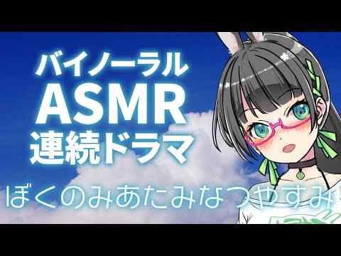 某有名エロゲ声優さんたちがやってる!?自称弱者男性さん「H声優のYouTubeという新たな扉を開いてしまった！」