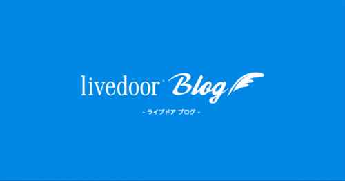 【1記事300円〜】弊ブログでレビュー記事を書いてみませんか?