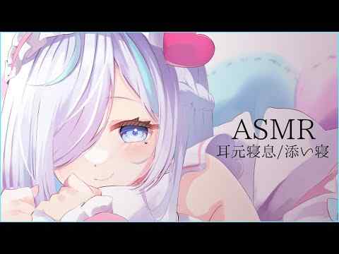 【悲報】いつか永眠しそう！VtuberのASMRを聴きながらじゃないと寝れない体になってしまう・・・。